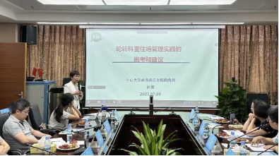 image-20230803115903-6